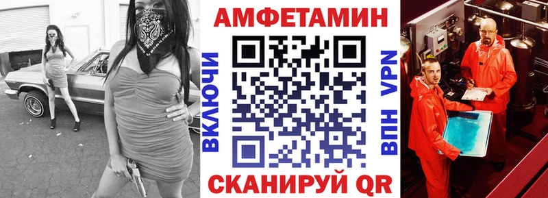 АМФ VHQ  kraken зеркало  Эртиль 