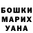 Alpha PVP Соль Aiym Baiganusova