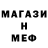MDMA кристаллы Merguha 313