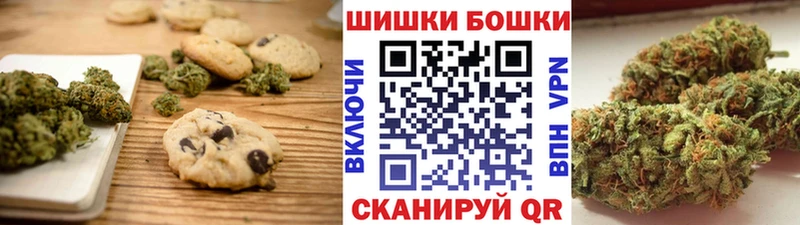 Еда ТГК конопля  закладки  Эртиль 