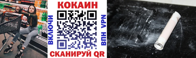 MEGA ссылка  Эртиль  КОКАИН 98% 