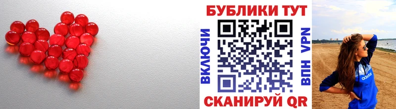 ЭКСТАЗИ диски  KRAKEN как зайти  Эртиль 
