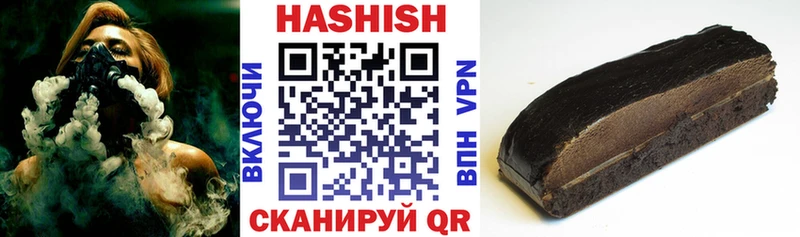 ГАШ хэш  Эртиль 