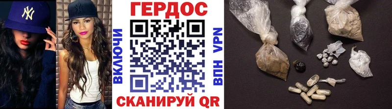 продажа наркотиков  Эртиль  Героин белый 