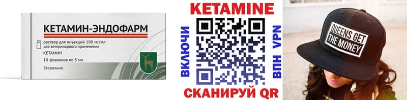 продажа наркотиков Эртиль Кетамин ketamine