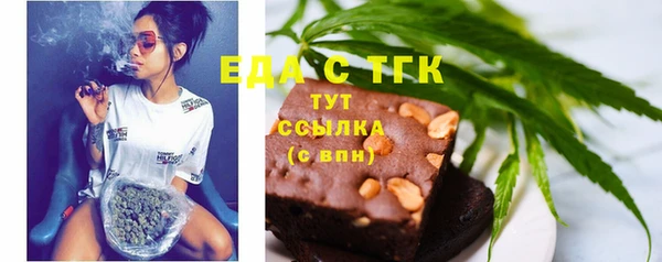 каннабис Белокуриха
