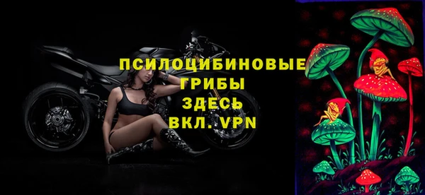 мефедрон мука Белоозёрский