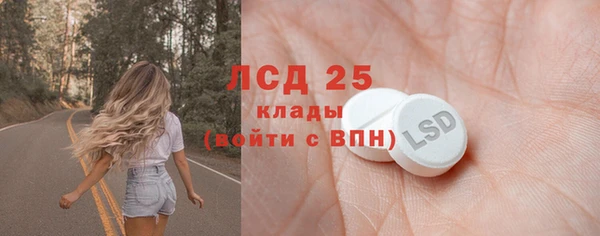 синтетический гашиш Богородск