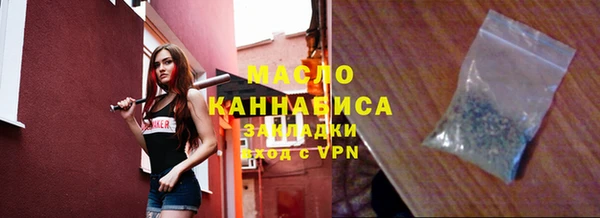 молекула духа Беломорск
