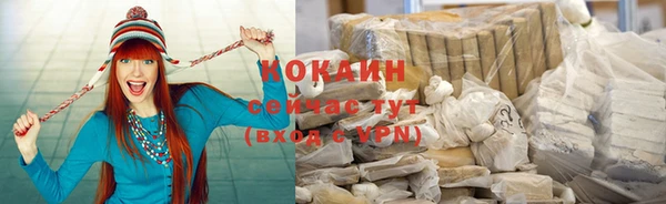 каннабис Белокуриха