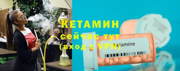 синтетический гашиш Богородск