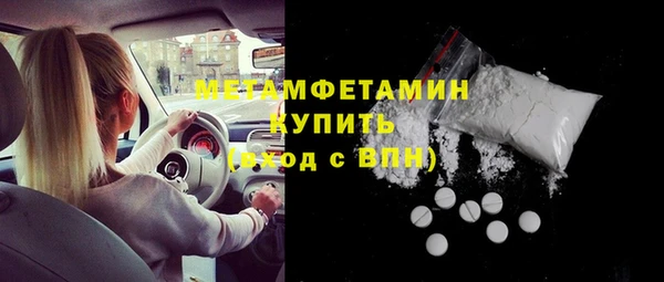 мефедрон мука Белоозёрский
