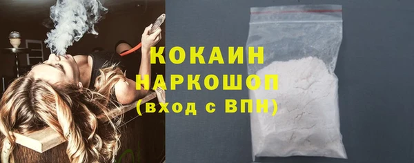 каннабис Белокуриха