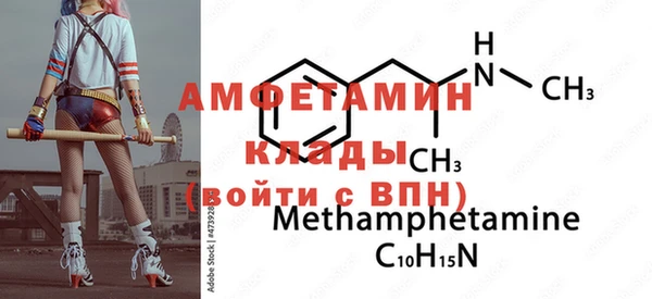 каннабис Белокуриха