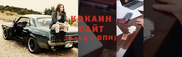 синтетический гашиш Богородск
