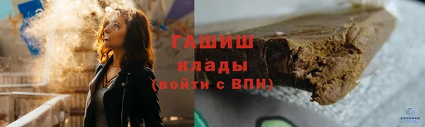 мефедрон мука Белоозёрский