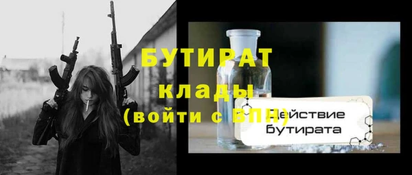 мефедрон мука Белоозёрский