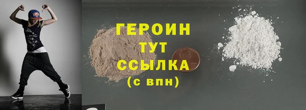jwh Богородицк