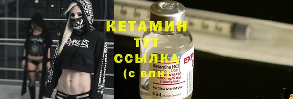 мефедрон мука Белоозёрский