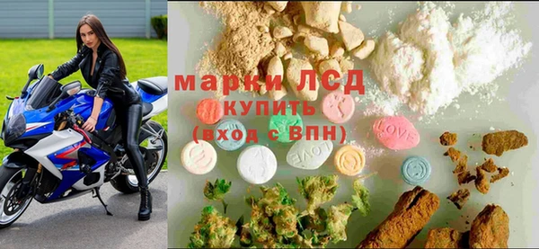 синтетический гашиш Богородск