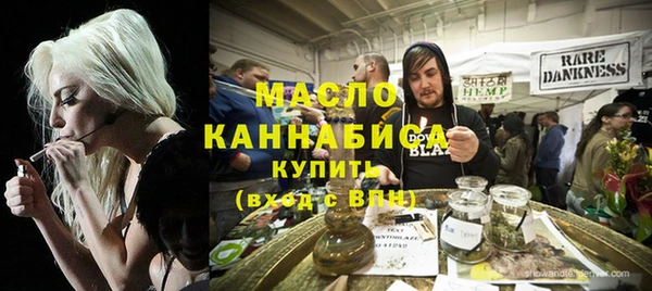 синтетический гашиш Богородск