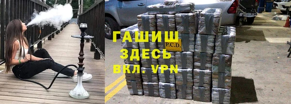 молекула духа Беломорск