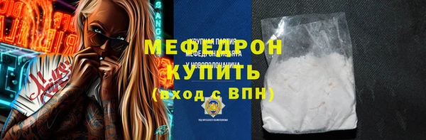 jwh Богородицк