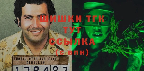 синтетический гашиш Богородск