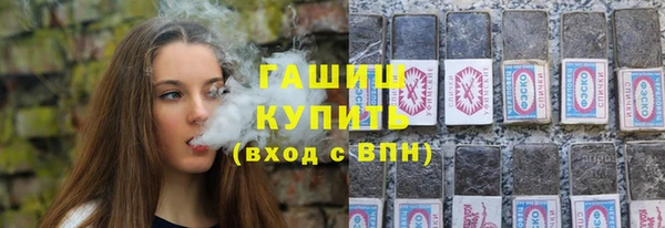 синтетический гашиш Богородск