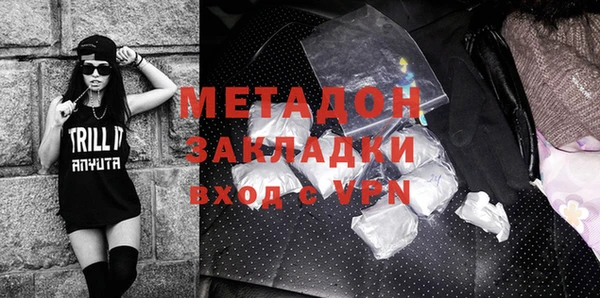 каннабис Белокуриха
