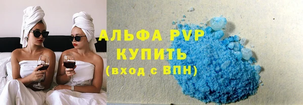 мефедрон мука Белоозёрский