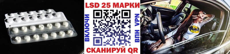 ЛСД экстази кислота  закладки  Эртиль 
