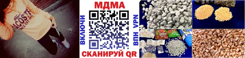 MDMA crystal Эртиль