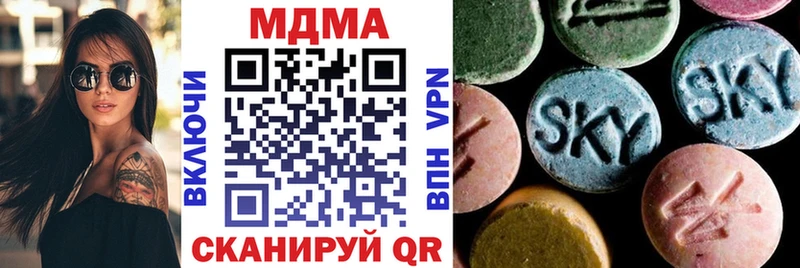 MDMA crystal  блэк спрут ТОР  Эртиль 
