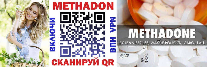 цена наркотик  Эртиль  Метадон VHQ 