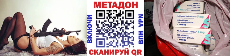 Метадон белоснежный Эртиль