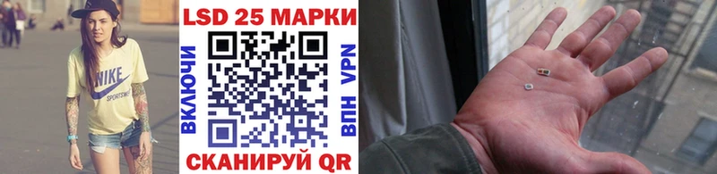 Марки NBOMe 1,8мг  Эртиль 