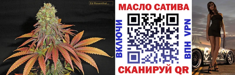 ОМГ ОМГ ONION  Эртиль  Дистиллят ТГК вейп с тгк 